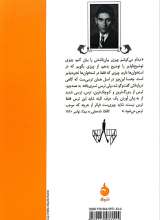 تصاویر بیشتر کتاب محاکمه