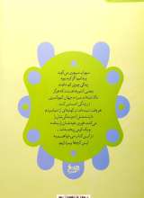 تصاویر بیشتر کتاب تاریخ کرموی جهان