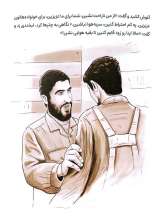 تصاویر بیشتر کتاب حاج احمد