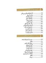 تصاویر بیشتر کتاب تیپ 83