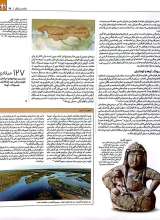 تصاویر بیشتر کتاب تاریخ مصور ایران سلجوقی