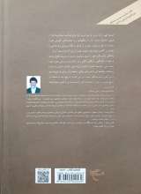 تصاویر بیشتر کتاب تاریخ انبیاء