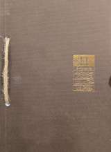 تصاویر بیشتر کتاب خطبه فدک