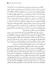 تصاویر بیشتر کتاب نقشه فرزند پروری