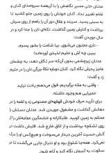 تصاویر بیشتر کتاب فقط آن دختر یمنی