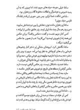 تصاویر بیشتر کتاب پرواز مسکو