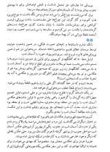تصاویر بیشتر کتاب مجله کلمه (شماره دوم: شب)