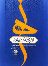 نهر عظیم