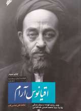 اقیانوس آرام