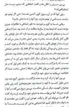 تصاویر بیشتر کتاب مجموعه ی دوم رمان های سه گانه جان کریستوفر