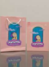 سلام خدا جونم