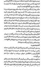 تصاویر بیشتر کتاب ژلوفن