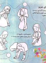 تصاویر بیشتر کتاب جشن تکلیف مبارک