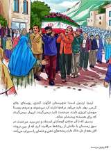 تصاویر بیشتر کتاب پهلوان مرحمت