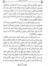 تصاویر بیشتر کتاب کنت مونت کریستو