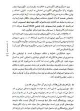 تصاویر بیشتر کتاب تقاطع هوش مصنوعی و روزنامه نگاری