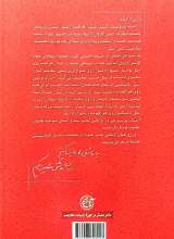 تصاویر بیشتر کتاب دینامیک به روز