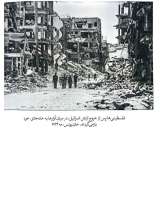 تصاویر بیشتر کتاب سپیده دم در غزه