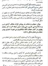 تصاویر بیشتر کتاب سیزده چهارده (1314)
