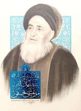 زندگی سید شهاب الدین مرعشی نجفی