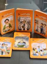 مجموعه طلاش کن (شش جلدی)
