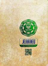 تصاویر بیشتر کتاب خدایا نامه