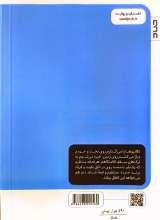 تصاویر بیشتر کتاب به من
