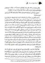 تصاویر بیشتر کتاب خانوم ماه