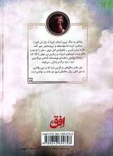 تصاویر بیشتر کتاب ایلیاد هومر