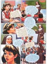 تصاویر بیشتر کتاب قهرمان (کمیک)