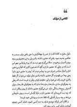 تصاویر بیشتر کتاب محله افراها
