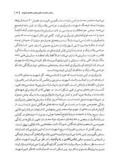 تصاویر بیشتر کتاب دستینه مطالعات شهرت راتلج
