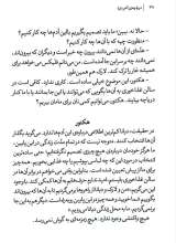 تصاویر بیشتر کتاب دریاچه آخر دنیا