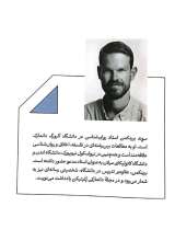 تصاویر بیشتر کتاب سوگ