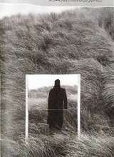 تصاویر بیشتر کتاب مجله مدام 8: سوگ