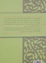 تصاویر بیشتر کتاب مدیریت ذهن