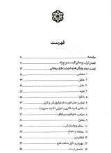 تصاویر بیشتر کتاب زنده در مردم