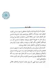 تصاویر بیشتر کتاب جایزه های خدا