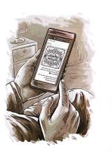 تصاویر بیشتر کتاب ریحانه سادات