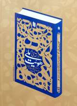 تصاویر بیشتر کتاب ماهنامه سوره: نور ، صدا ، دوربین ، شخصیت (تحریریه 7 - شماره 10)