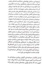 تصاویر بیشتر کتاب چگونه در قرن بیست و یکم ضد سرمایه داری باشیم