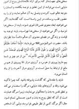 تصاویر بیشتر کتاب هنر مردن