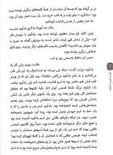 تصاویر بیشتر کتاب اردو در قبرستان ژغاره