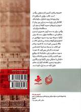 تصاویر بیشتر کتاب تو زودتر بکش(جلد چهارم)