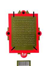 تصاویر بیشتر کتاب رضا چاخان