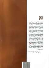 تصاویر بیشتر کتاب مجله همشهری 24 (شماره 17 - جزیره گنج)