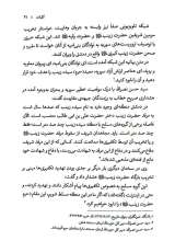 تصاویر بیشتر کتاب ستارگان