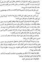 تصاویر بیشتر کتاب گنج های کامبرین