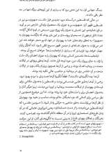 تصاویر بیشتر کتاب تاریخچه‌ای مختصر از مناقشه فلسطین و اسرائیل
