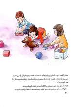 تصاویر بیشتر کتاب داستان های مهربان ترین پدر( جلد دوم: مثل یوسف پیامبر)